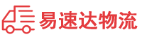 益阳到来安县物流公司